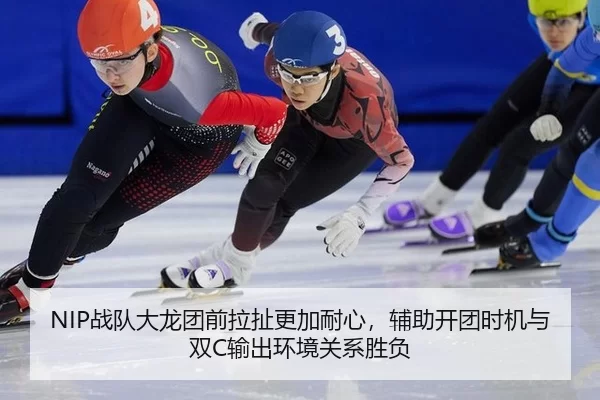 zhan-dui-da-long-tuan-qian-la-che-geng-jia-nai-xin-fu-zhu-kai-tuan-shi-ji-yu-shuang-shu-chu-huan-jing-guan-xi-sheng-fu-2-455.jpg